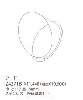 Z4271B